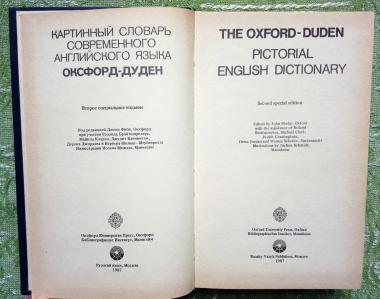 The Oxford-Duden Pictorial English Dictionary 