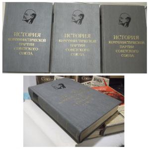 История Коммунистической партии Советского Союза. 6 книг. Тома 2, 3 1-2 , 4 1-2 , 5 
