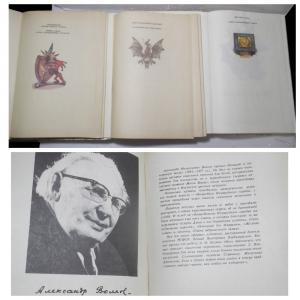 Волков. Волшебник Изумрудного города. Все 6 книг в 3 томах. Рис. Владимирского. Ув формат