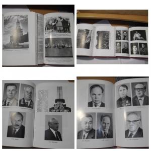 Россия, Украина и Белоруссия от Хрущева до Беловежской пущи. В 2 томах