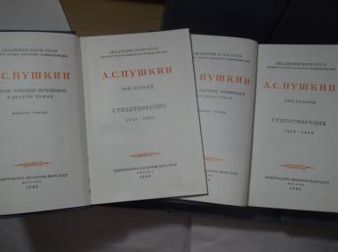 Собрание сочинений в 10 томах. Академия 2