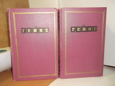 Избранные произведения в 2 томах. 1956 год
