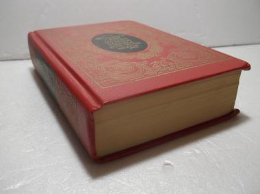 Французская литературная сказка XVII - XVIII веков. Ум формат 