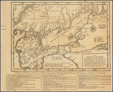 Карта Крыма 18 века. 1739 г.